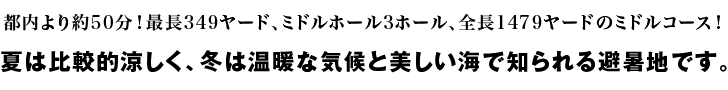 Original